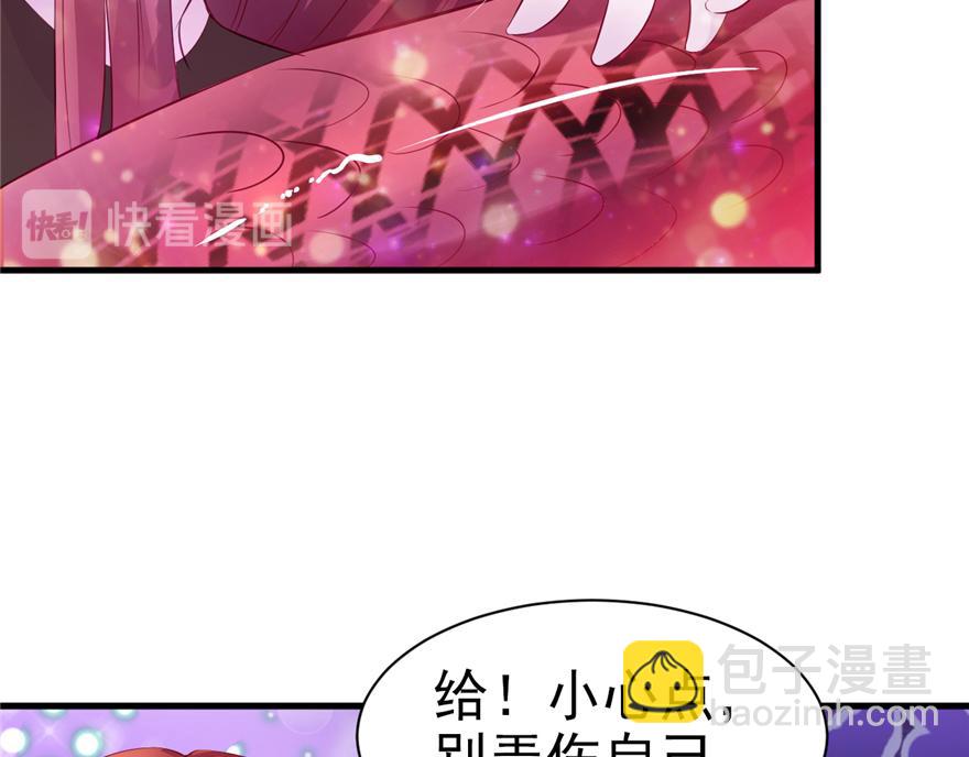 16(1/3)-第16话