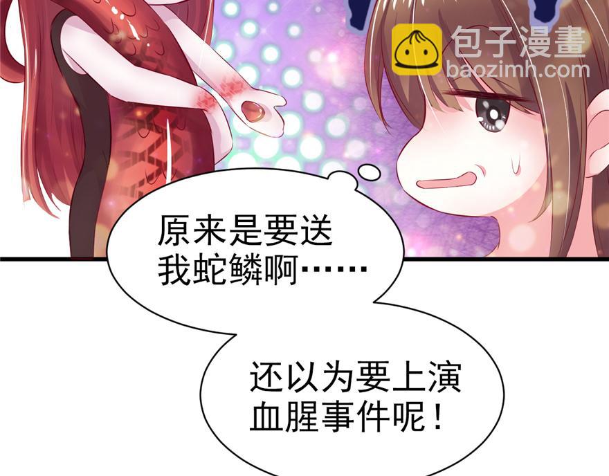 16(1/3)-第16话