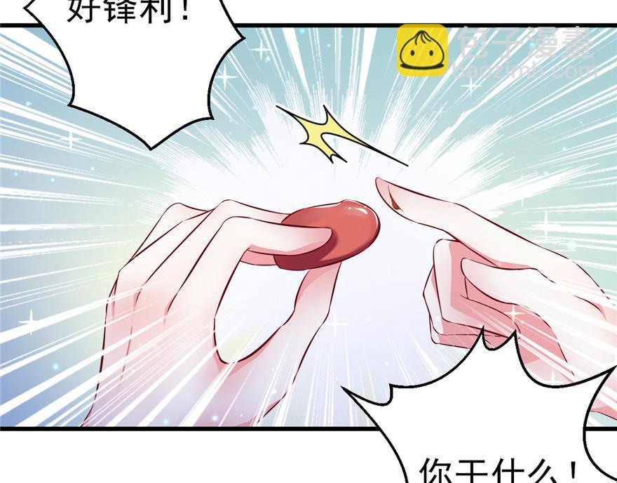 16(1/3)-第16话