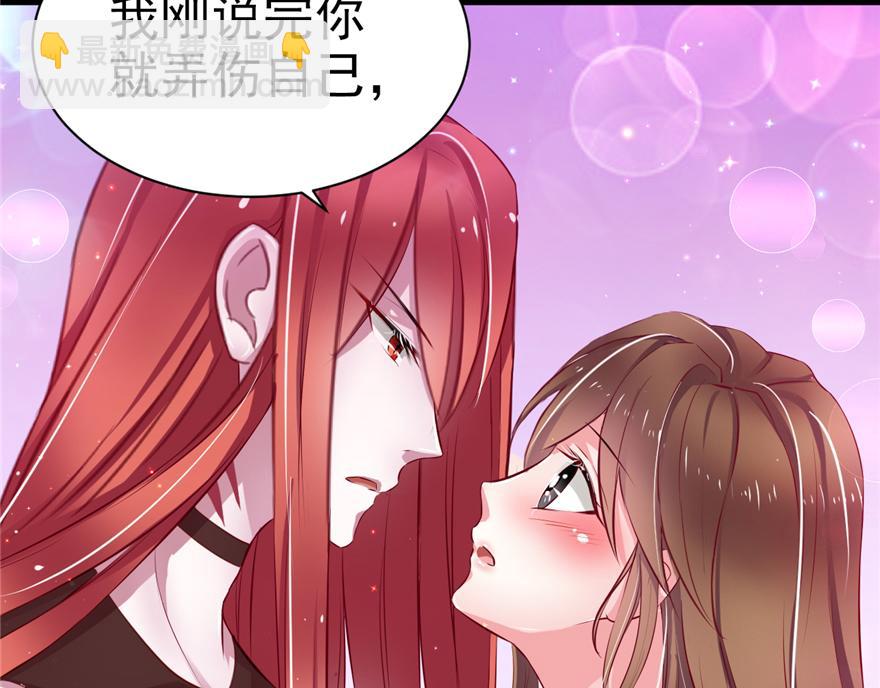 16(1/3)-第16话