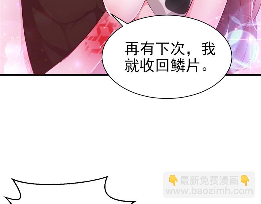 16(1/3)-第16话