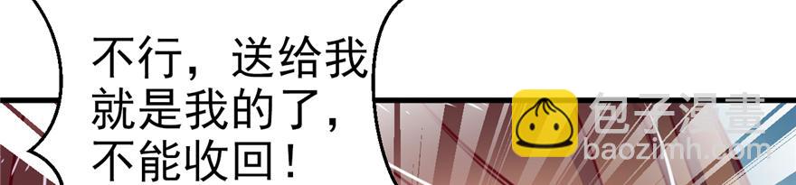 16(1/3)-第16话