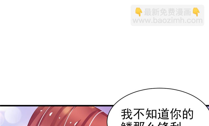 16(1/3)-第16话