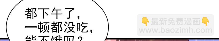 16(1/3)-第16话