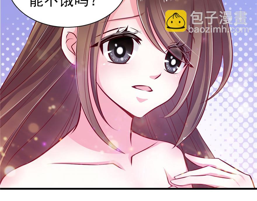 16(1/3)-第16话