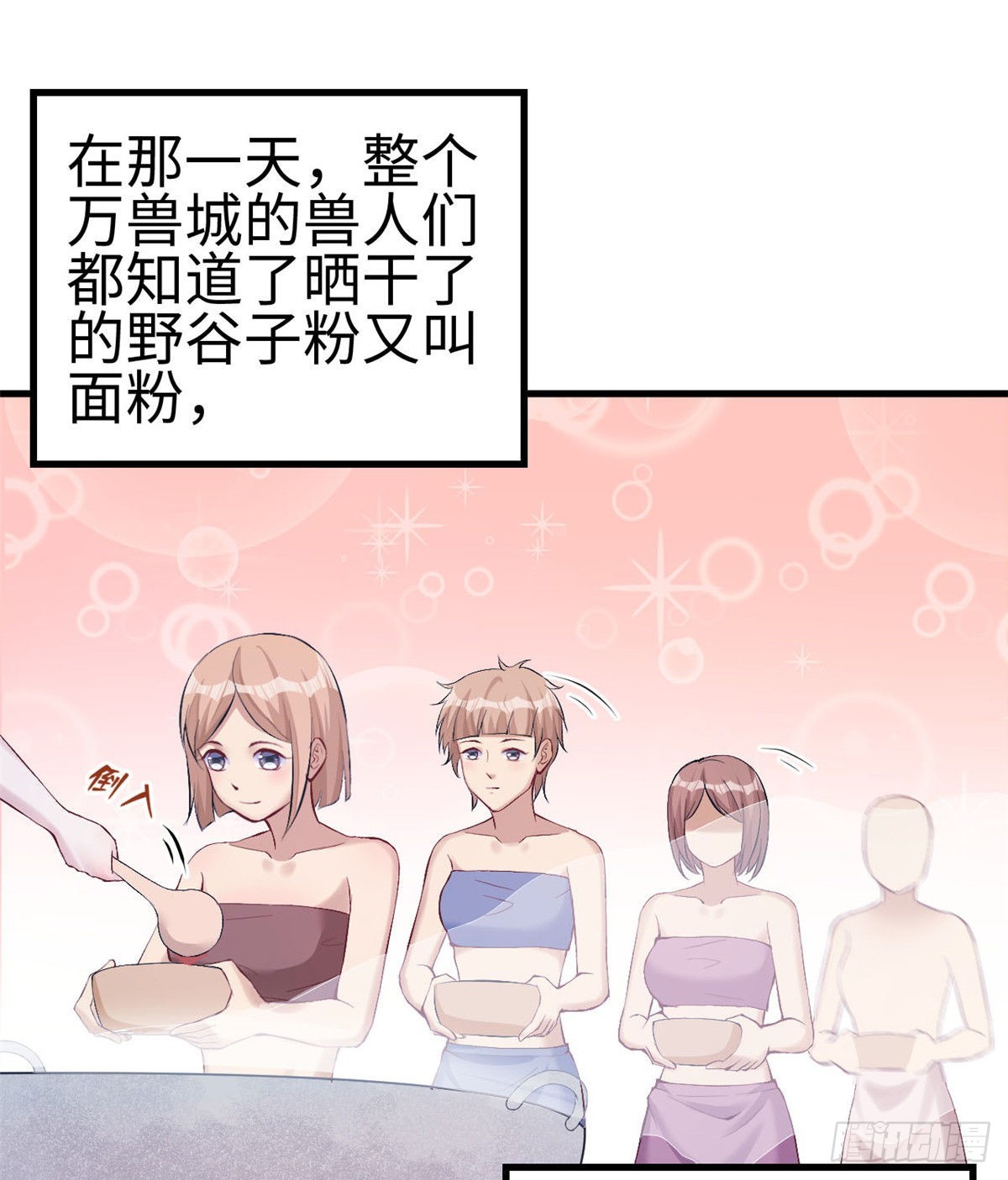 150(1/2)-第150话