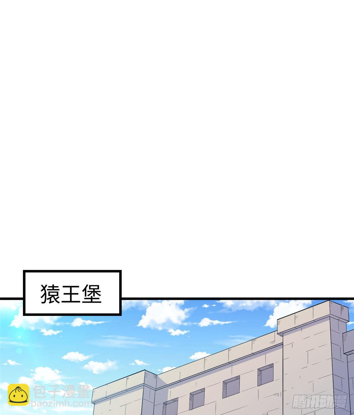 150(1/2)-第150话