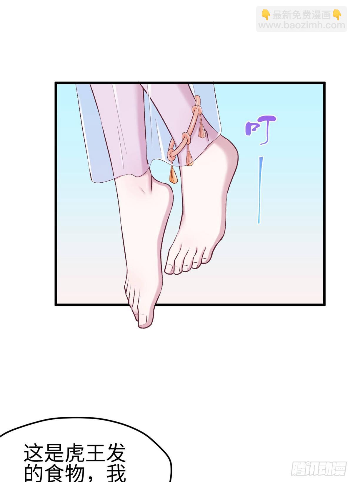 150(1/2)-第150话