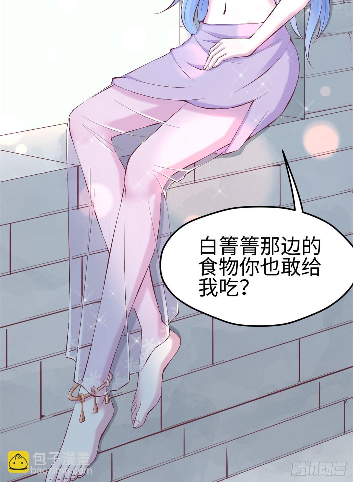 150(1/2)-第150话
