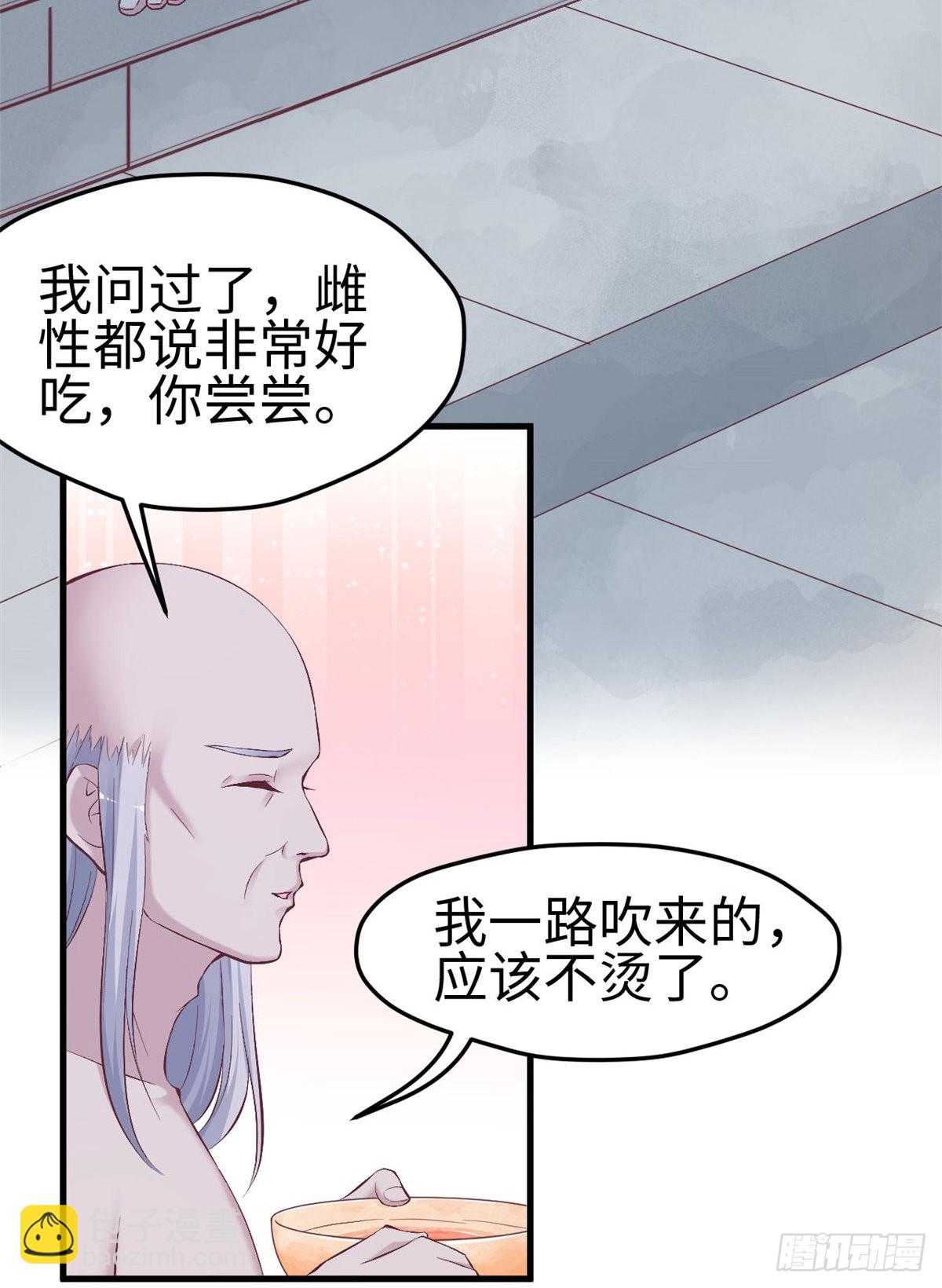 150(1/2)-第150话