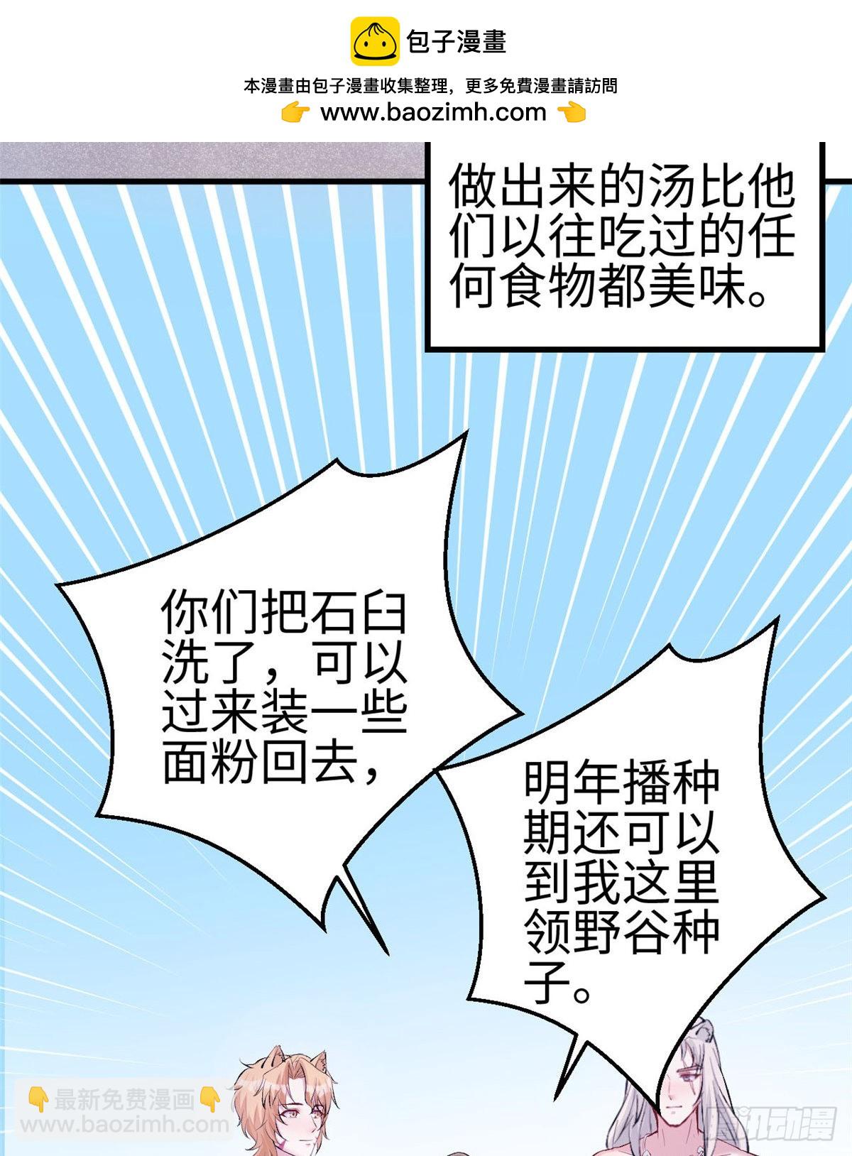 150(1/2)-第150话