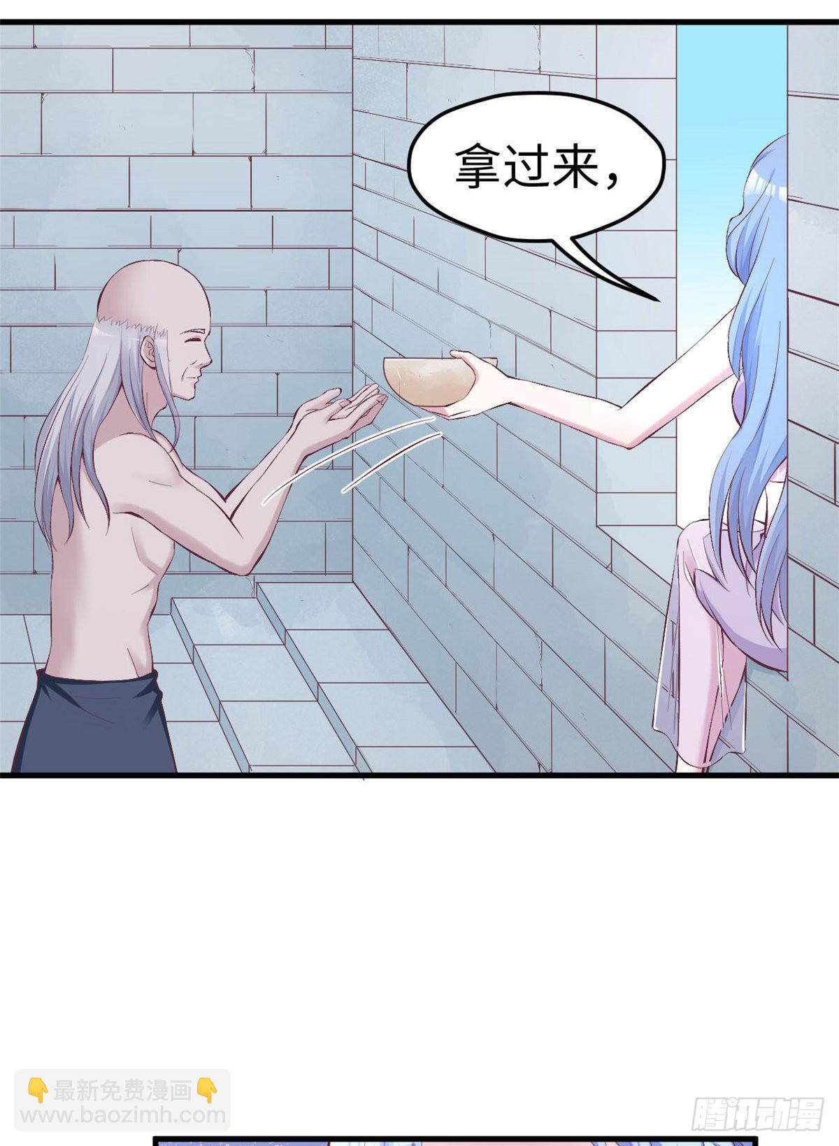 150(1/2)-第150话