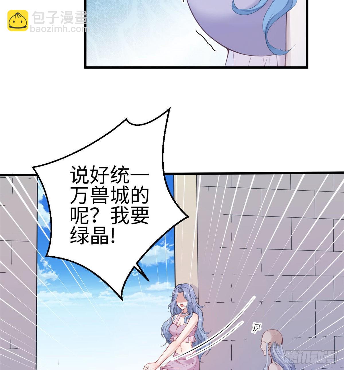150(1/2)-第150话
