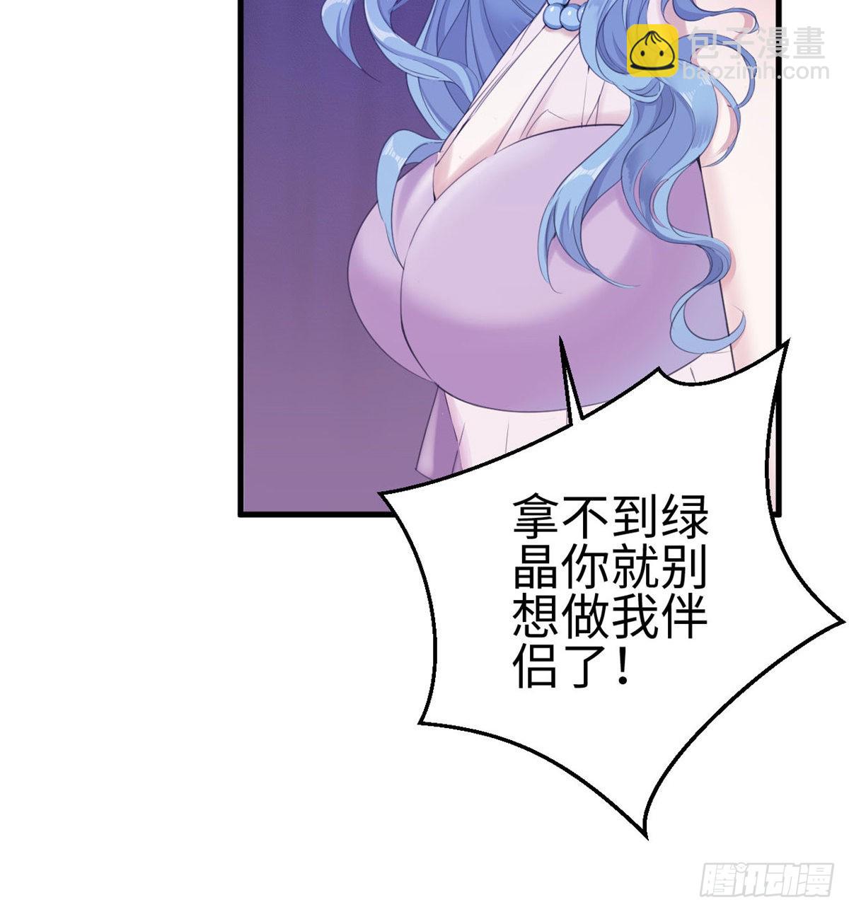 150(1/2)-第150话