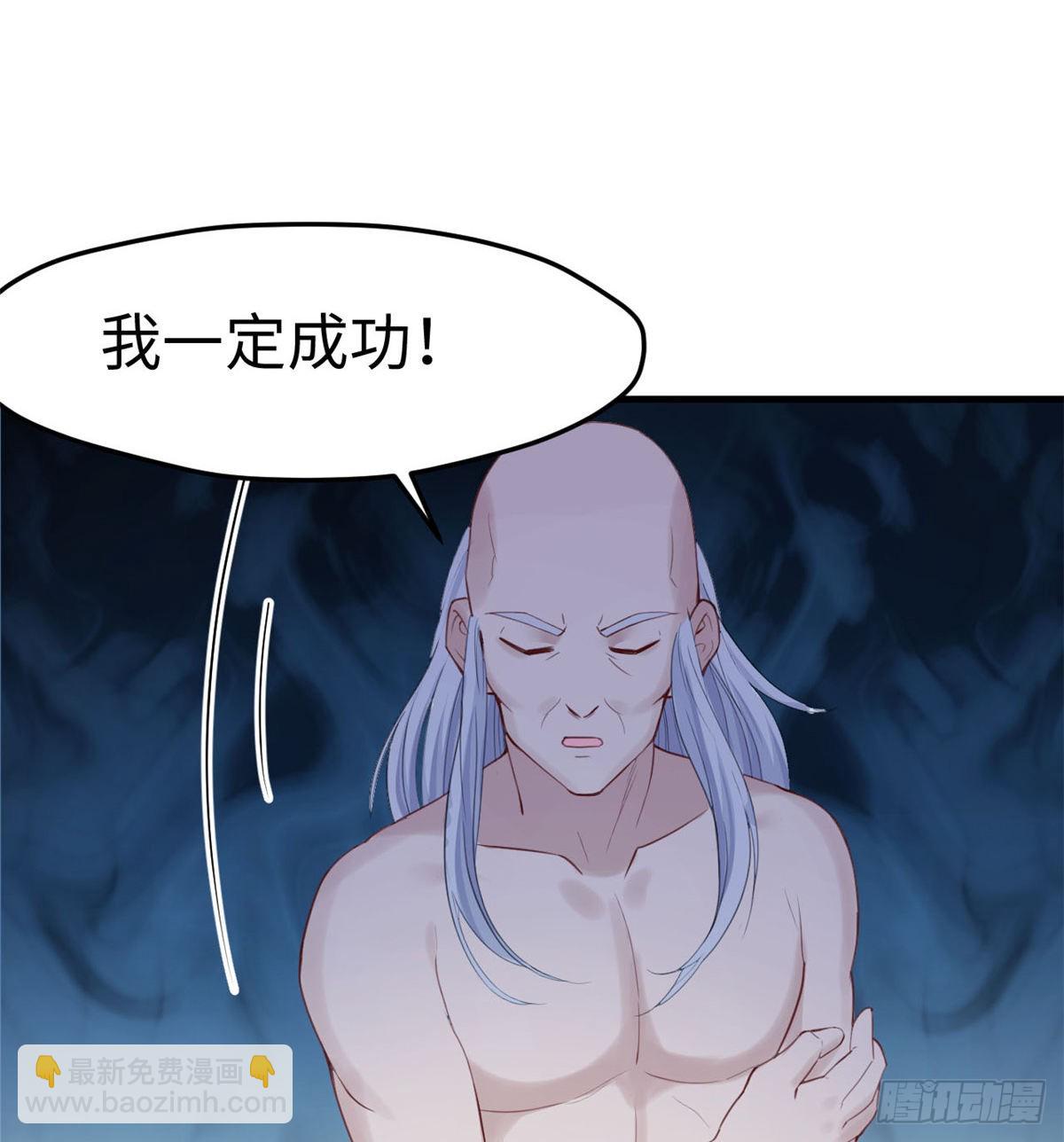 150(1/2)-第150话