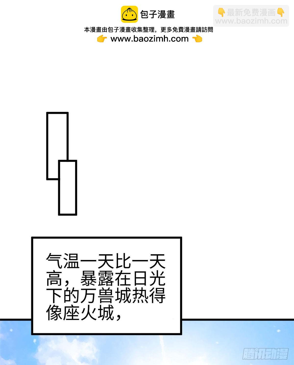 150(1/2)-第150话