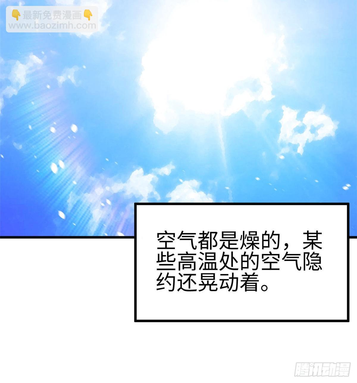 150(1/2)-第150话