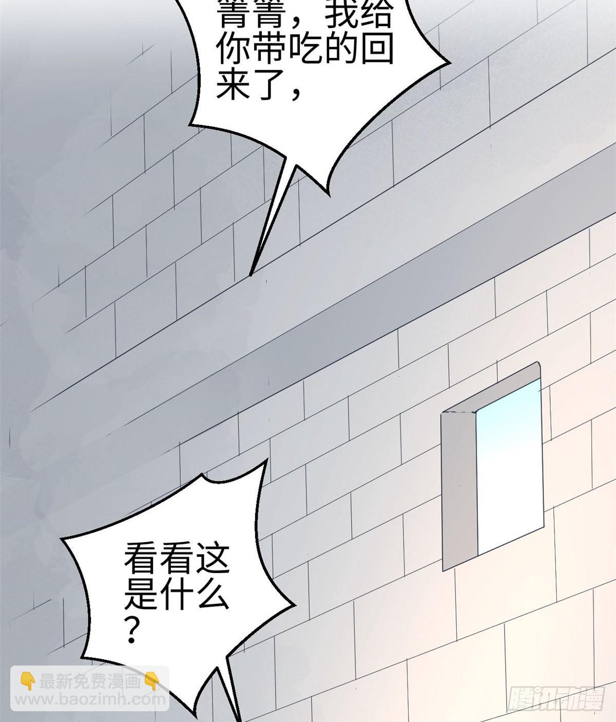 150(1/2)-第150话