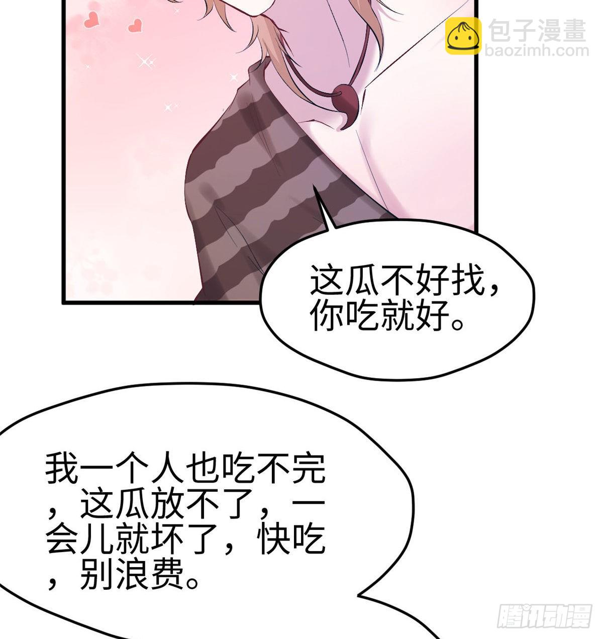 150(1/2)-第150话