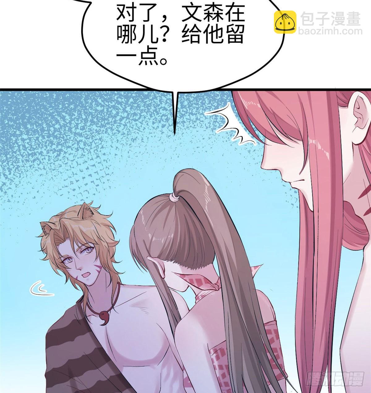 150(1/2)-第150话