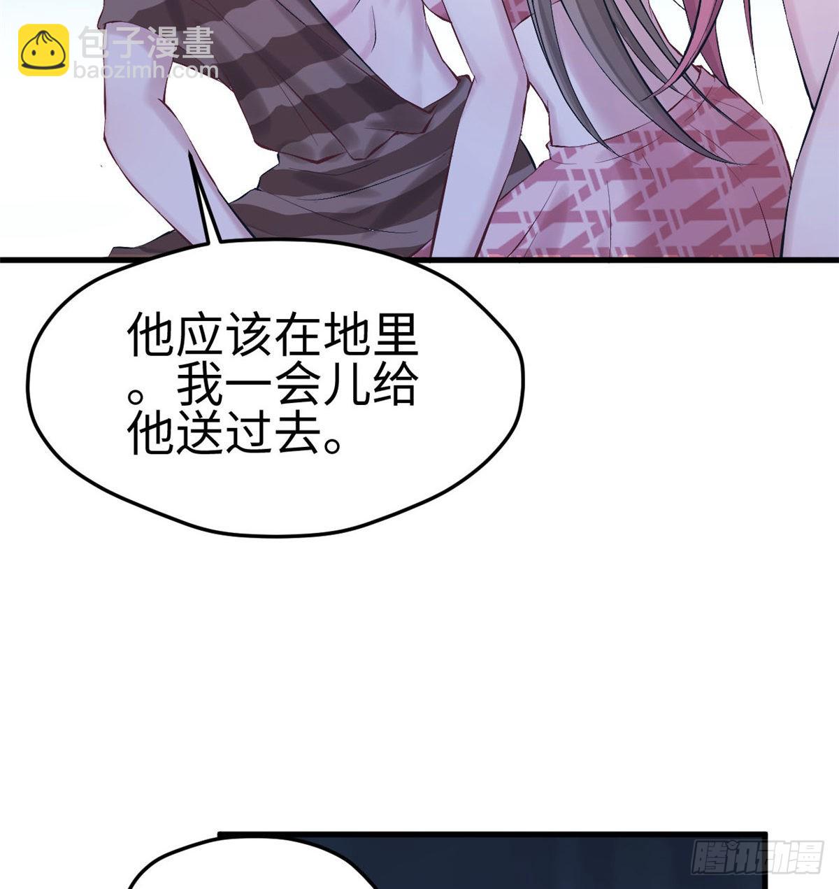 150(1/2)-第150话