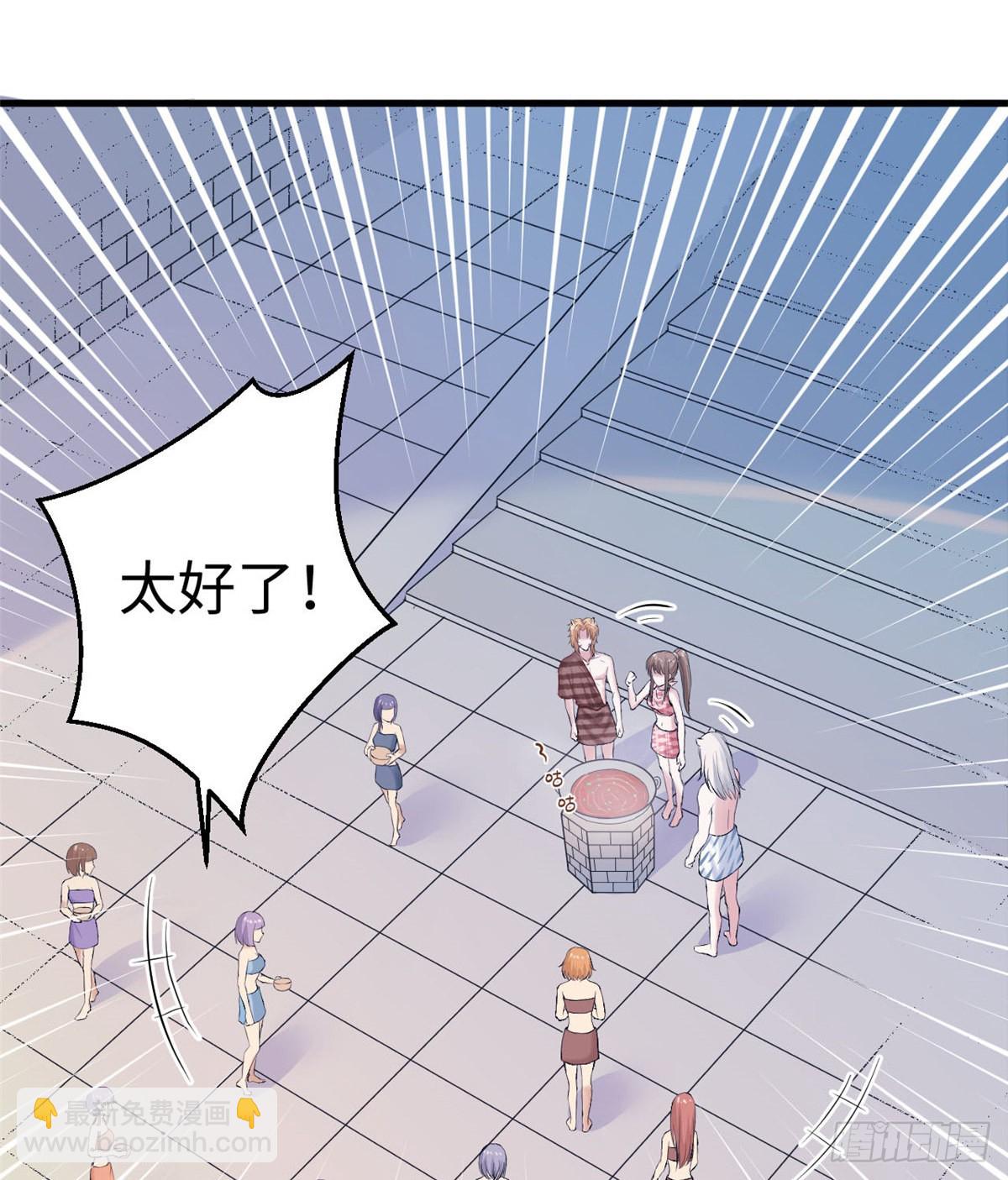150(1/2)-第150话
