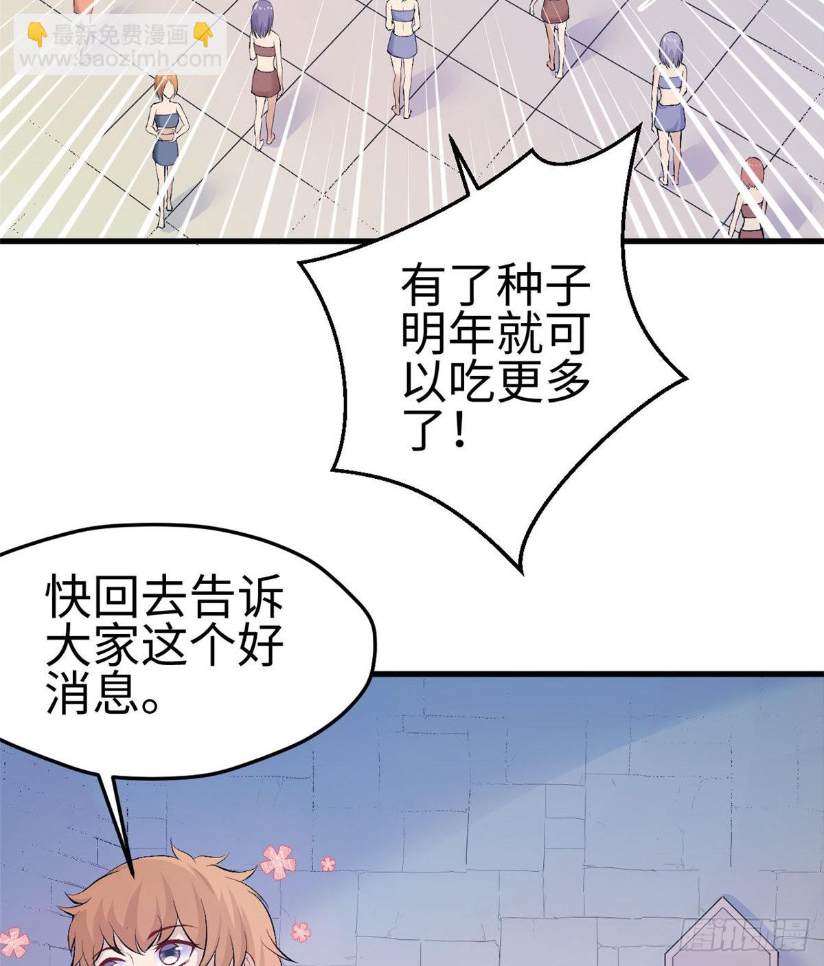 150(1/2)-第150话