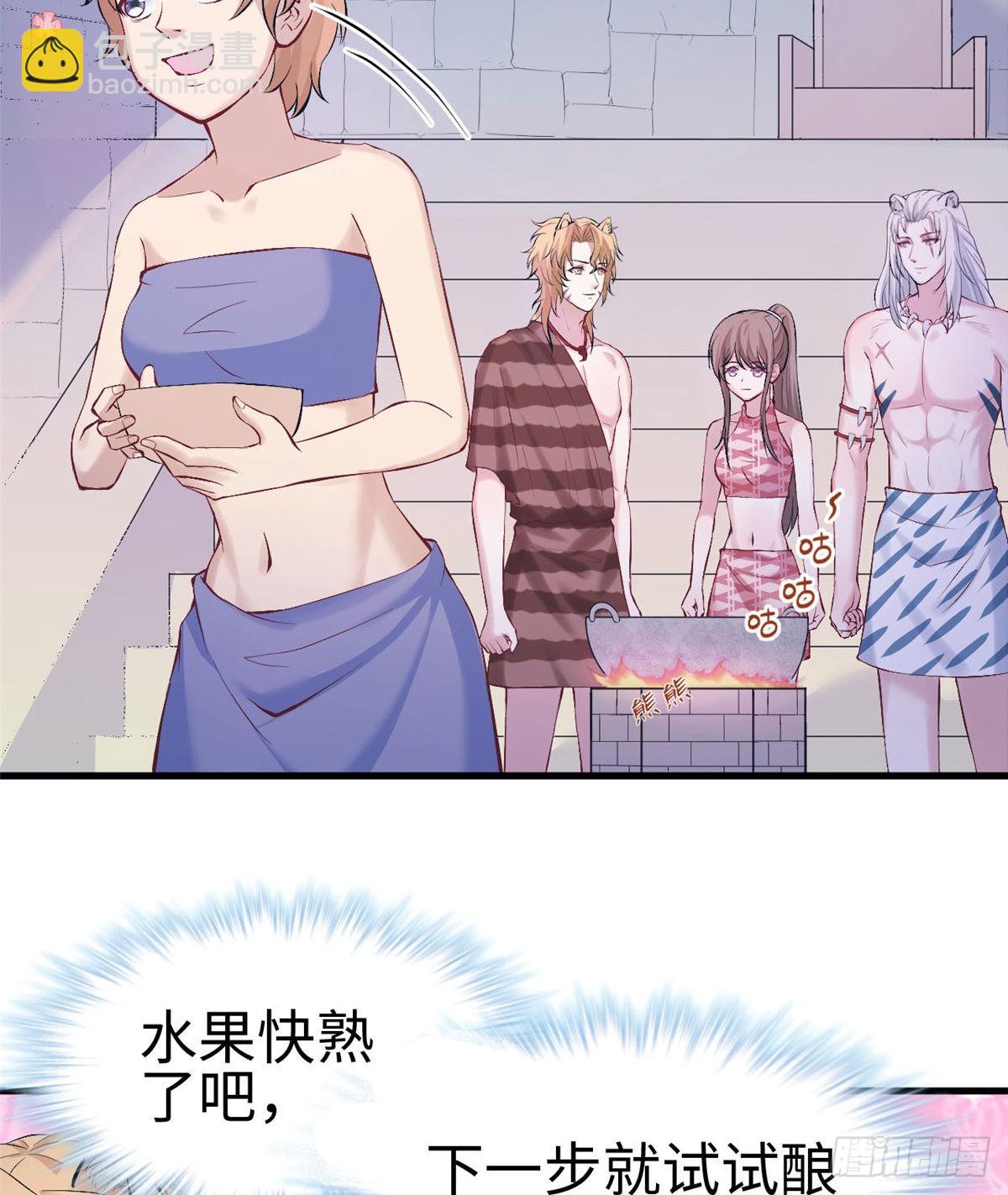 150(1/2)-第150话