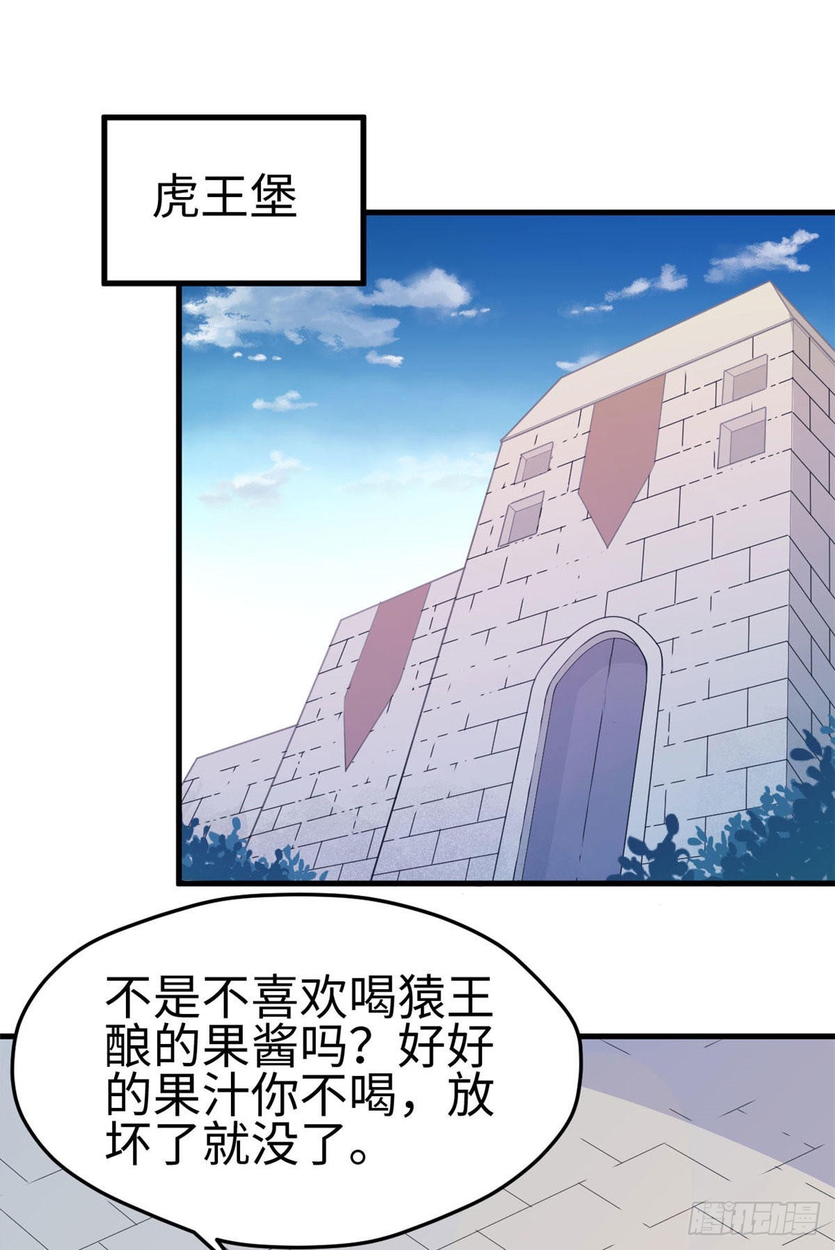 152-第152话
