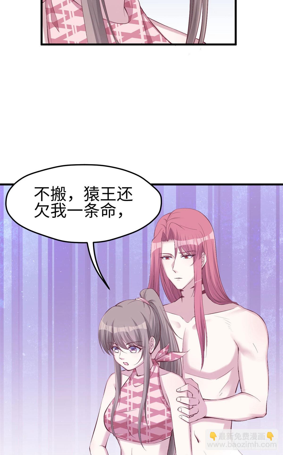 152-第152话