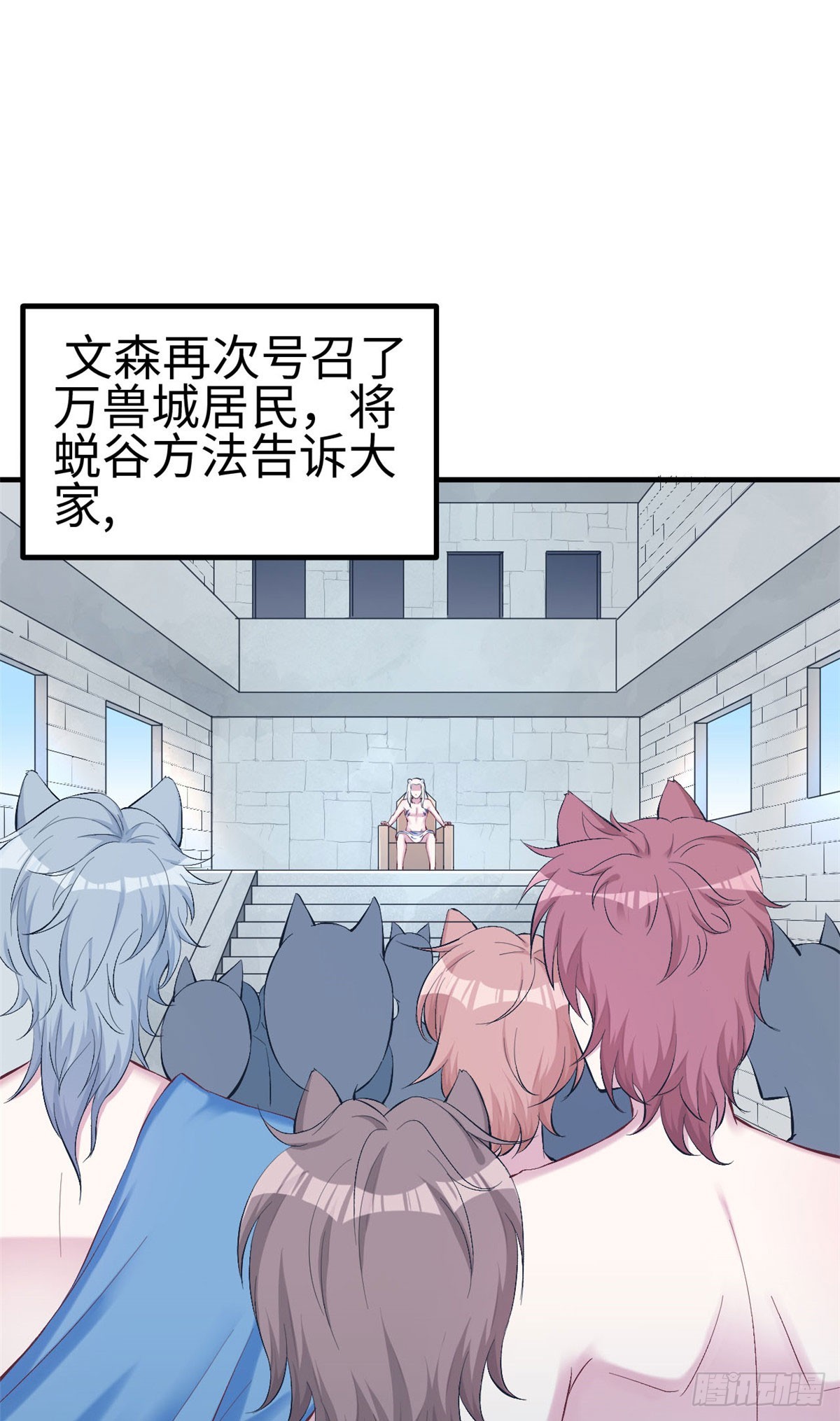 154-第154话