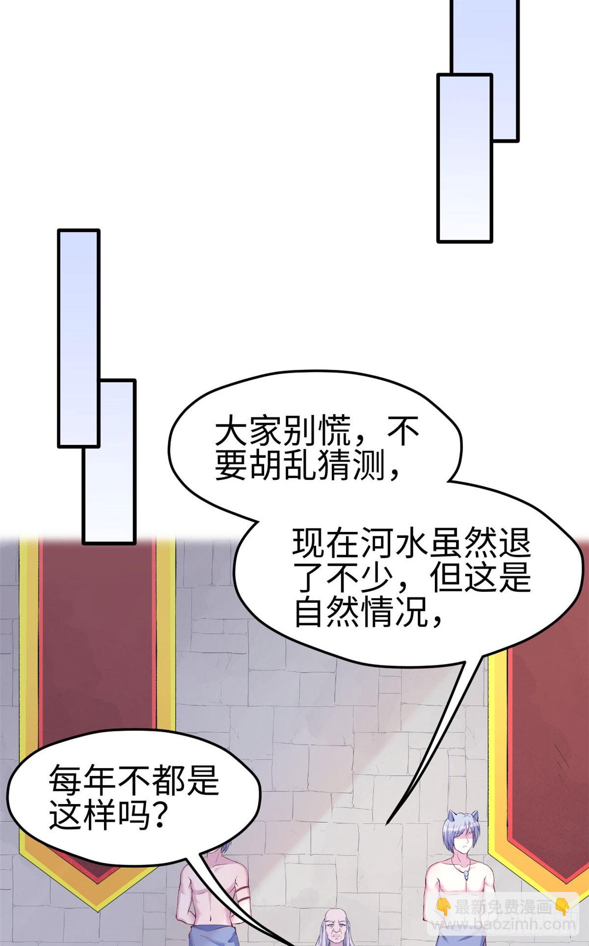 154-第154话