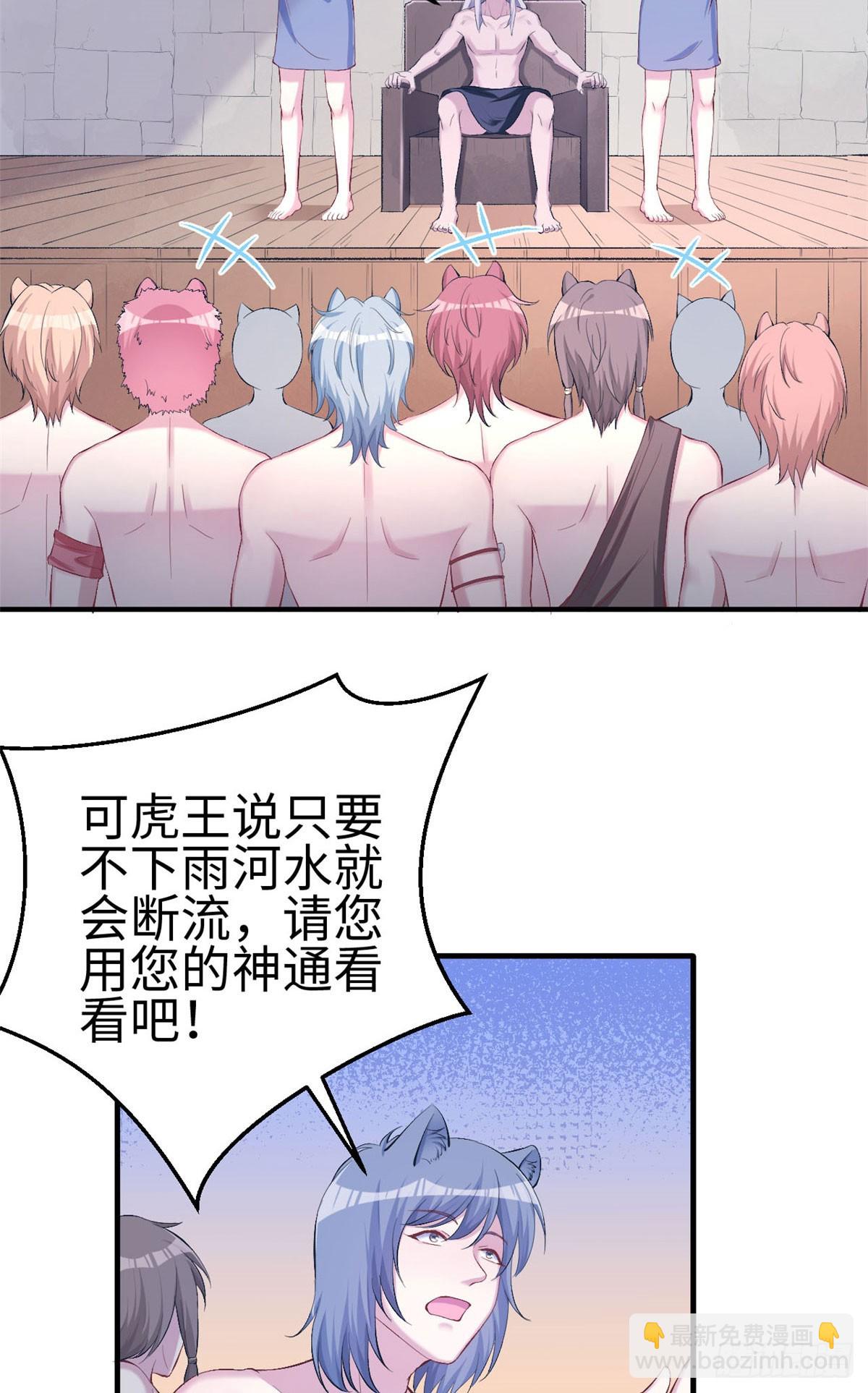 154-第154话