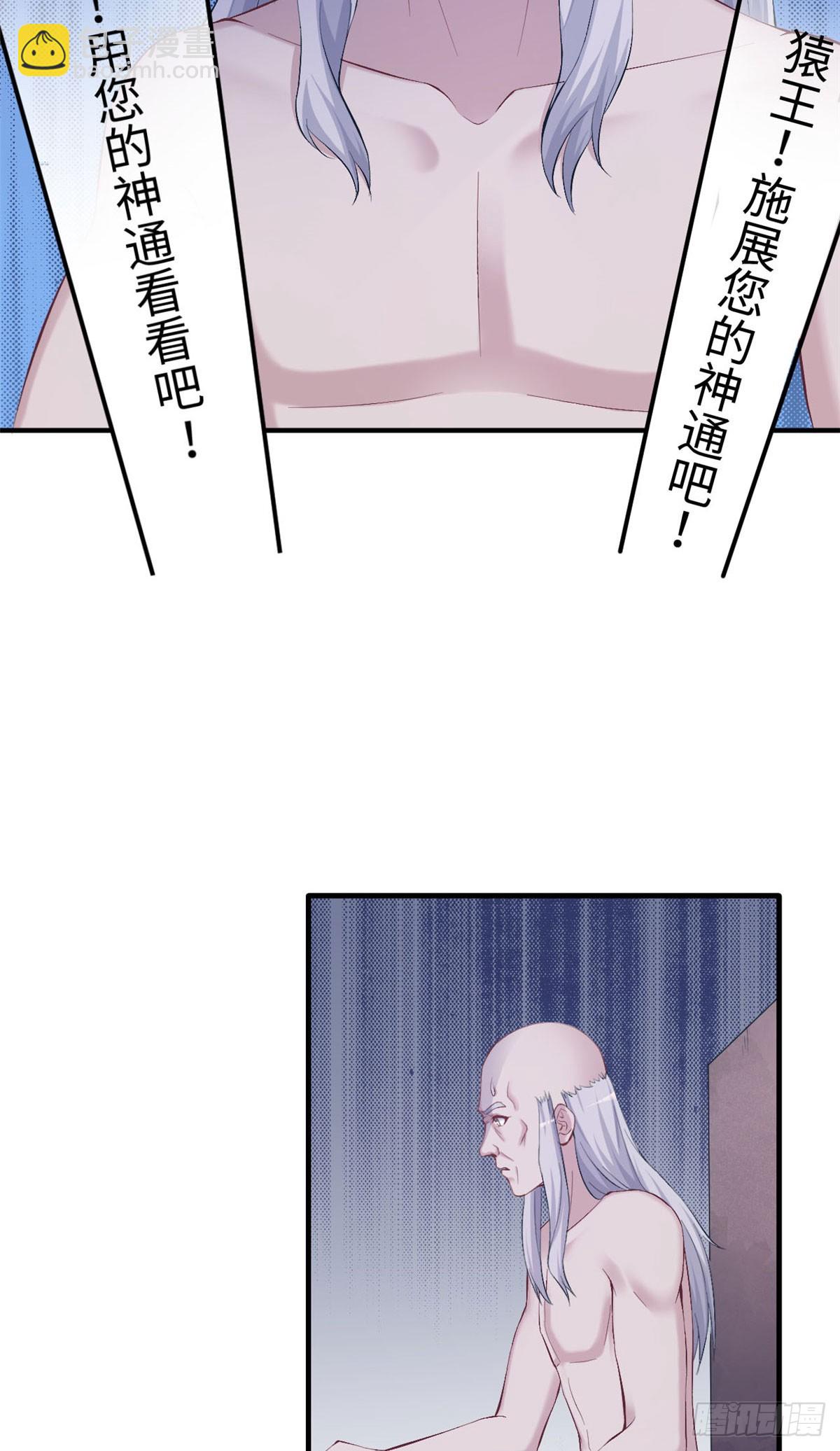 154-第154话