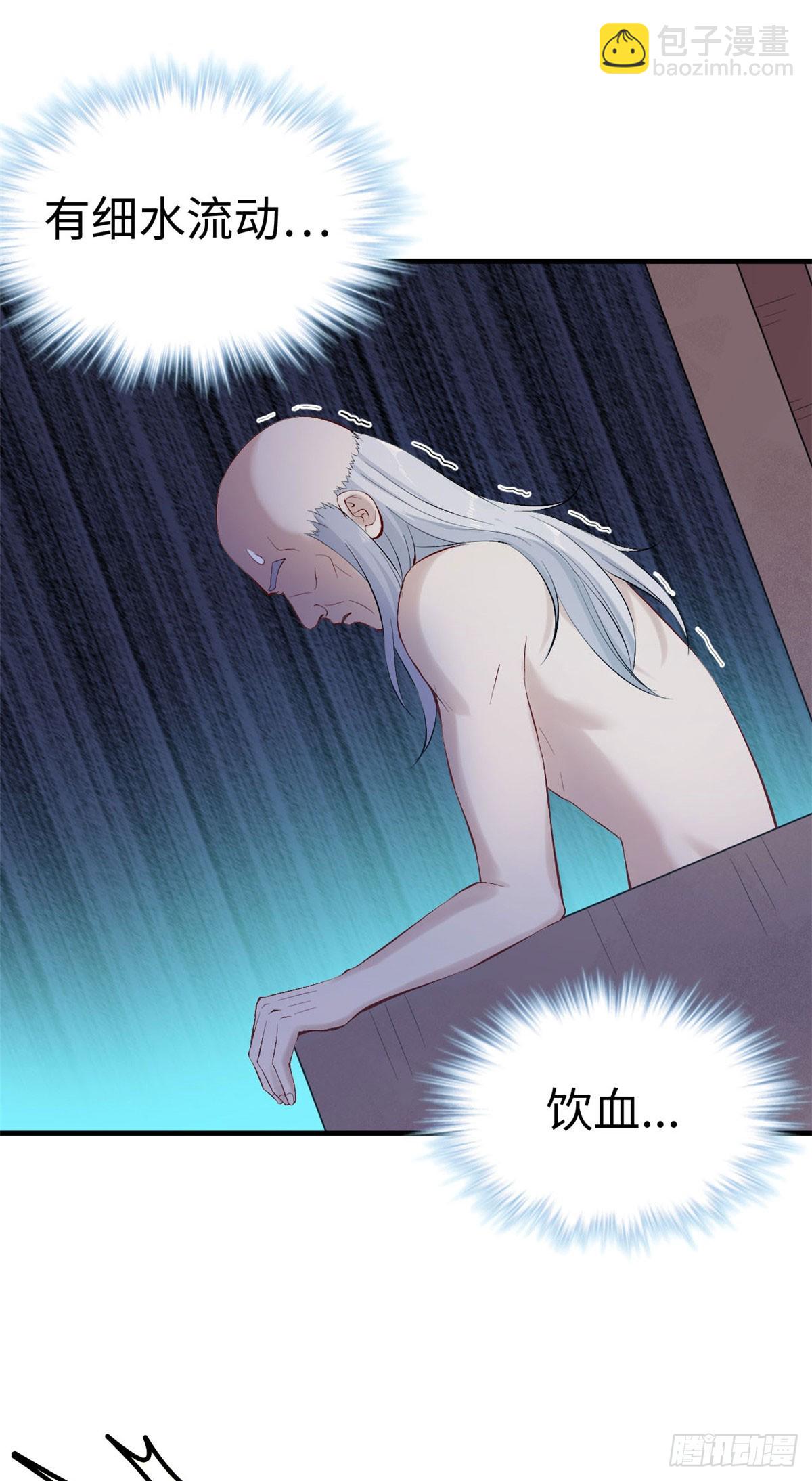 154-第154话