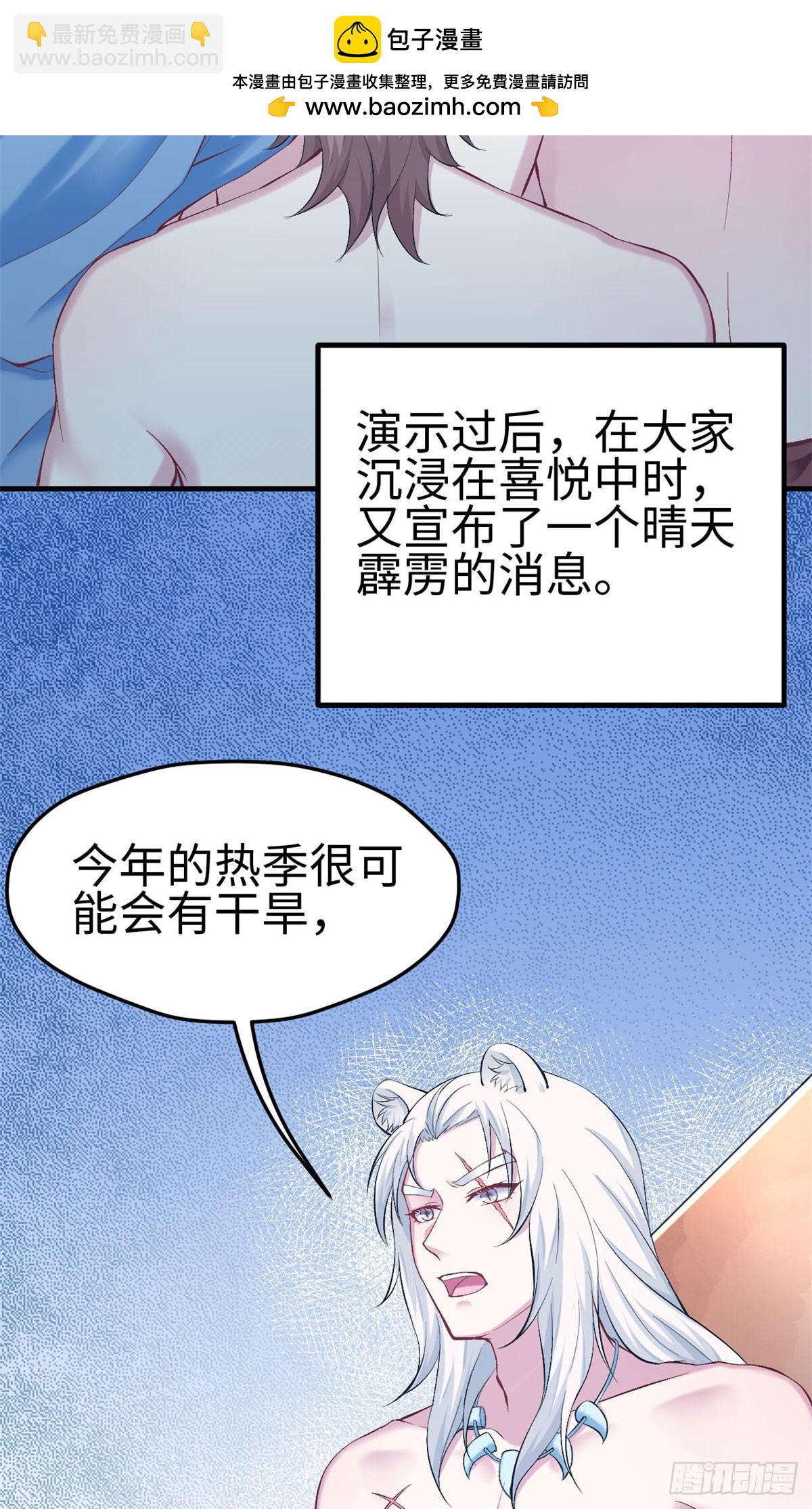 154-第154话