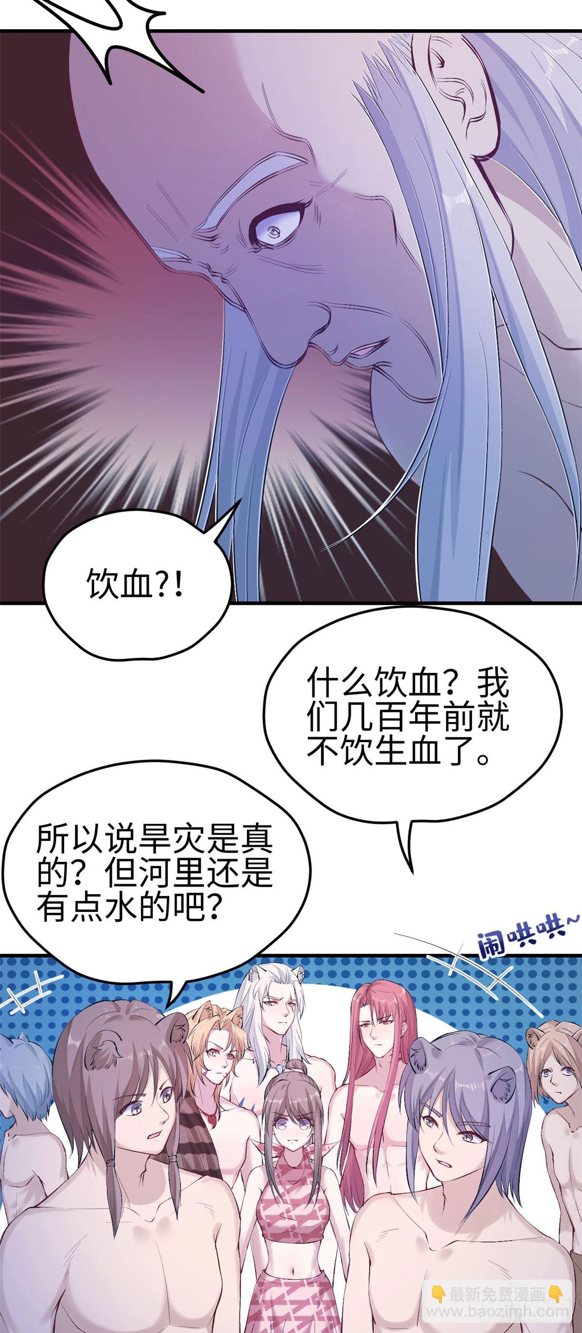 154-第154话