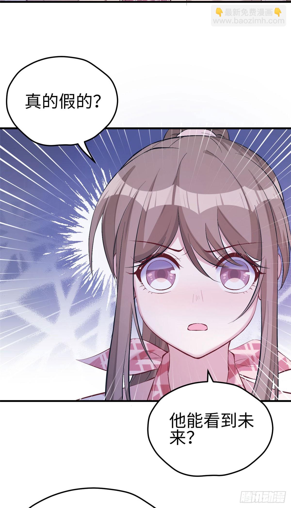 154-第154话