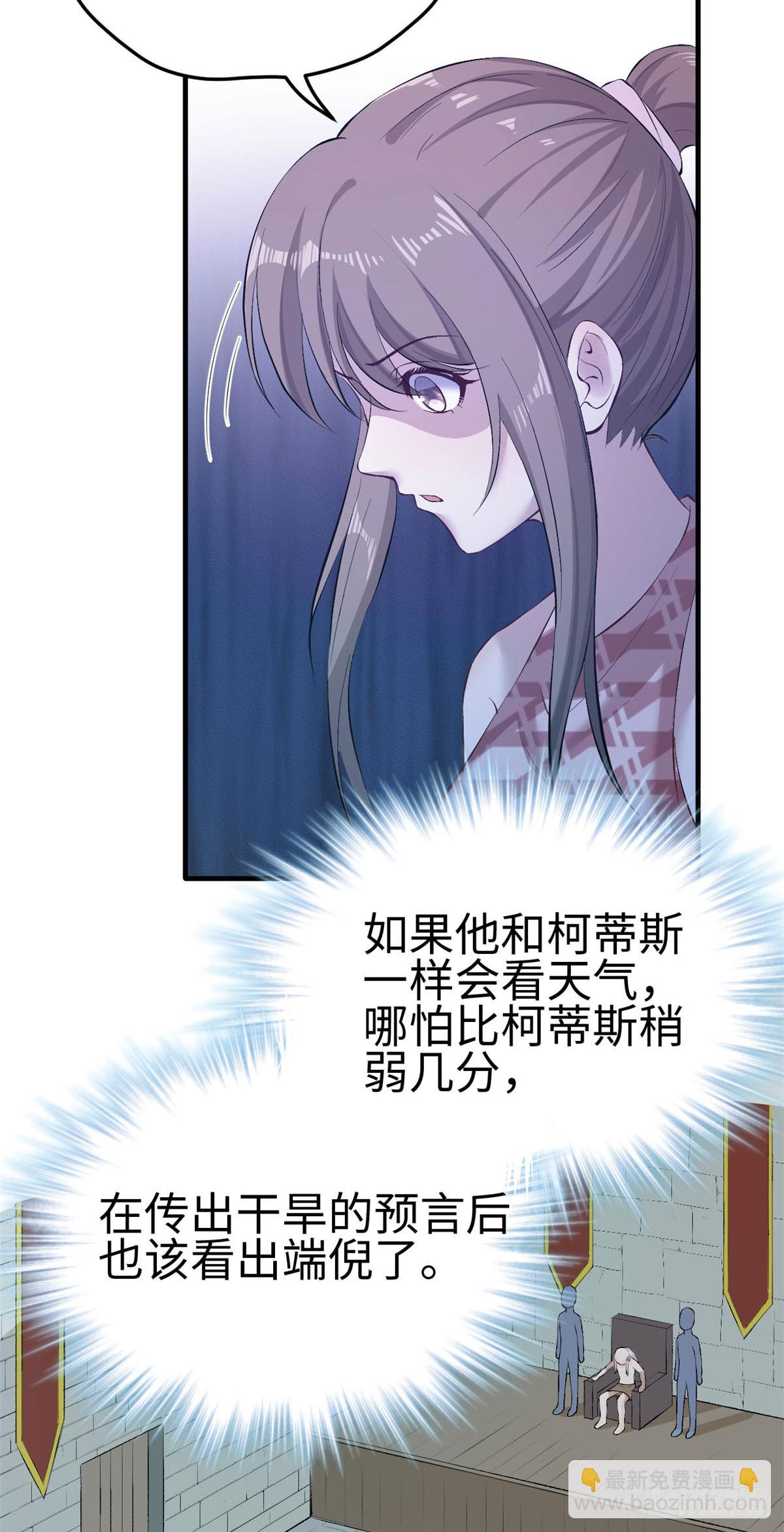 154-第154话