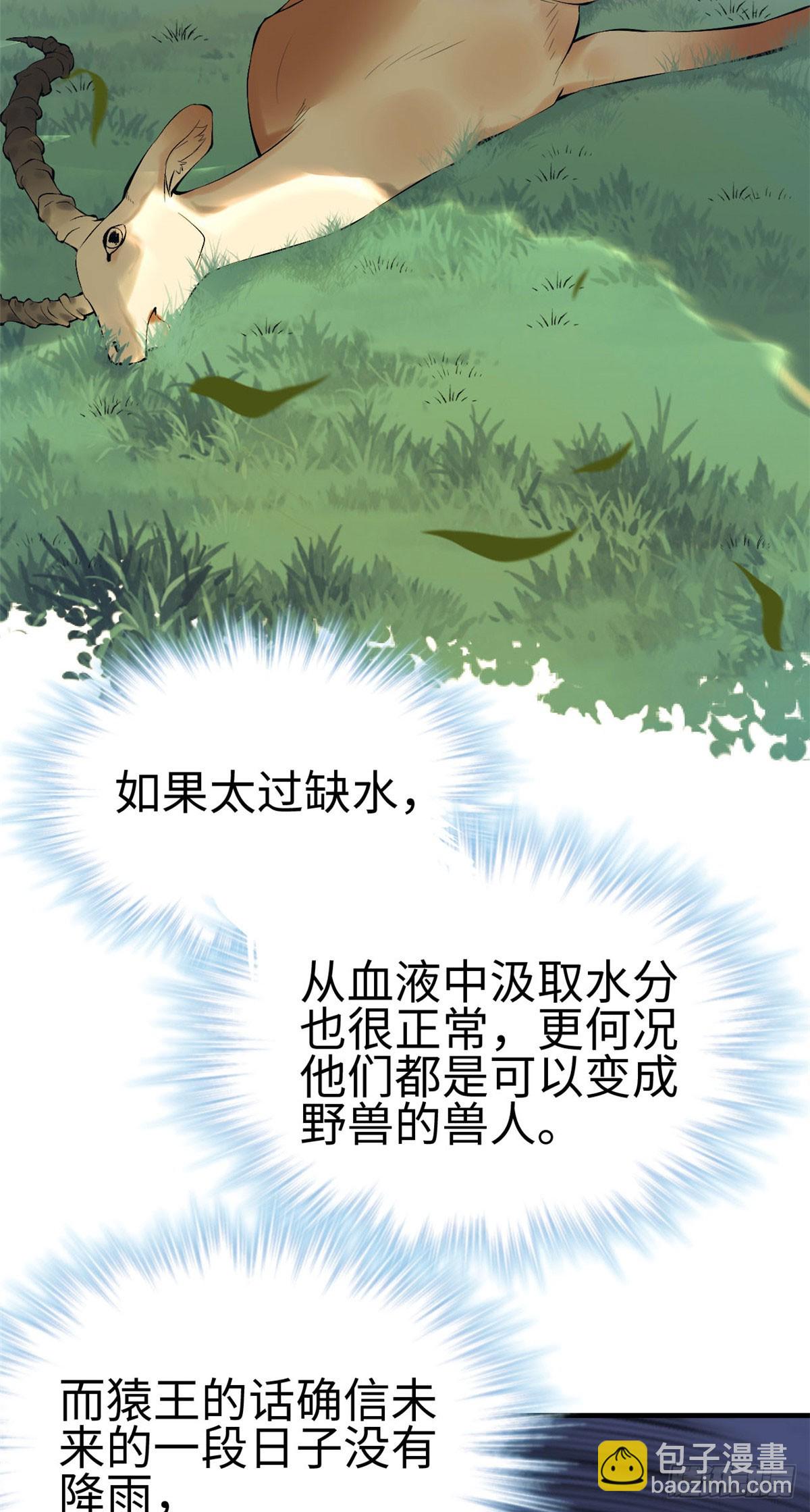 154-第154话
