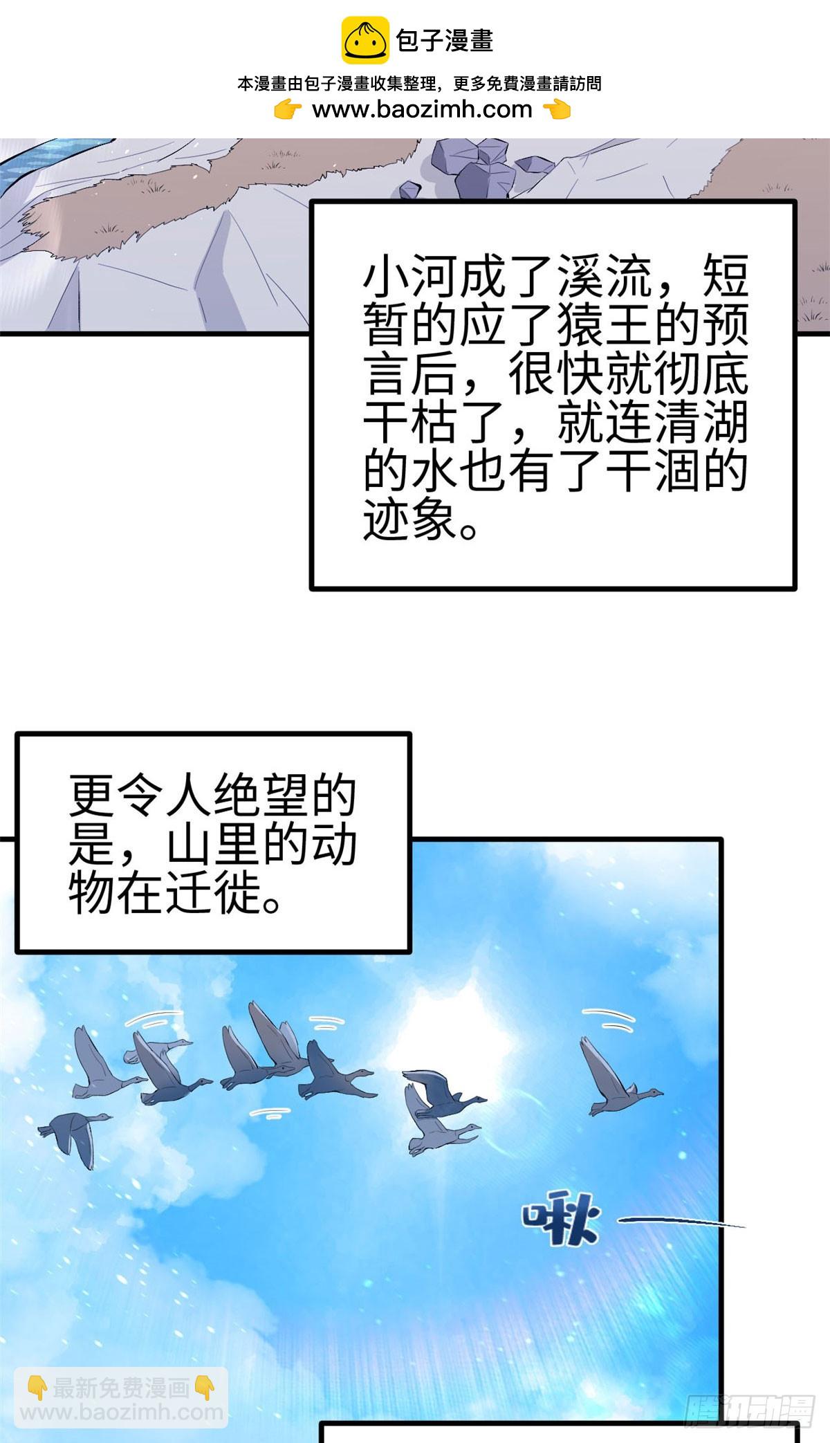 154-第154话