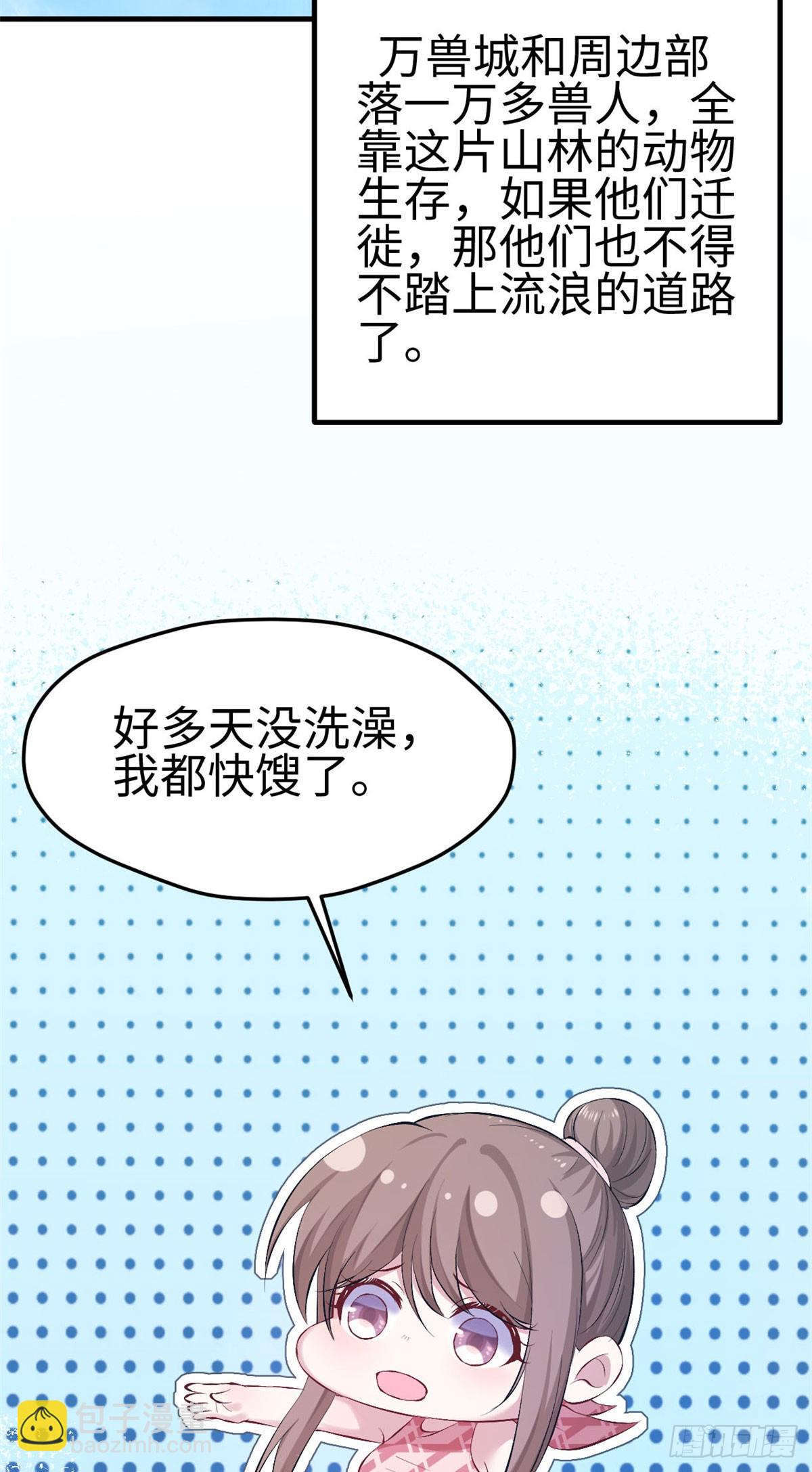 154-第154话