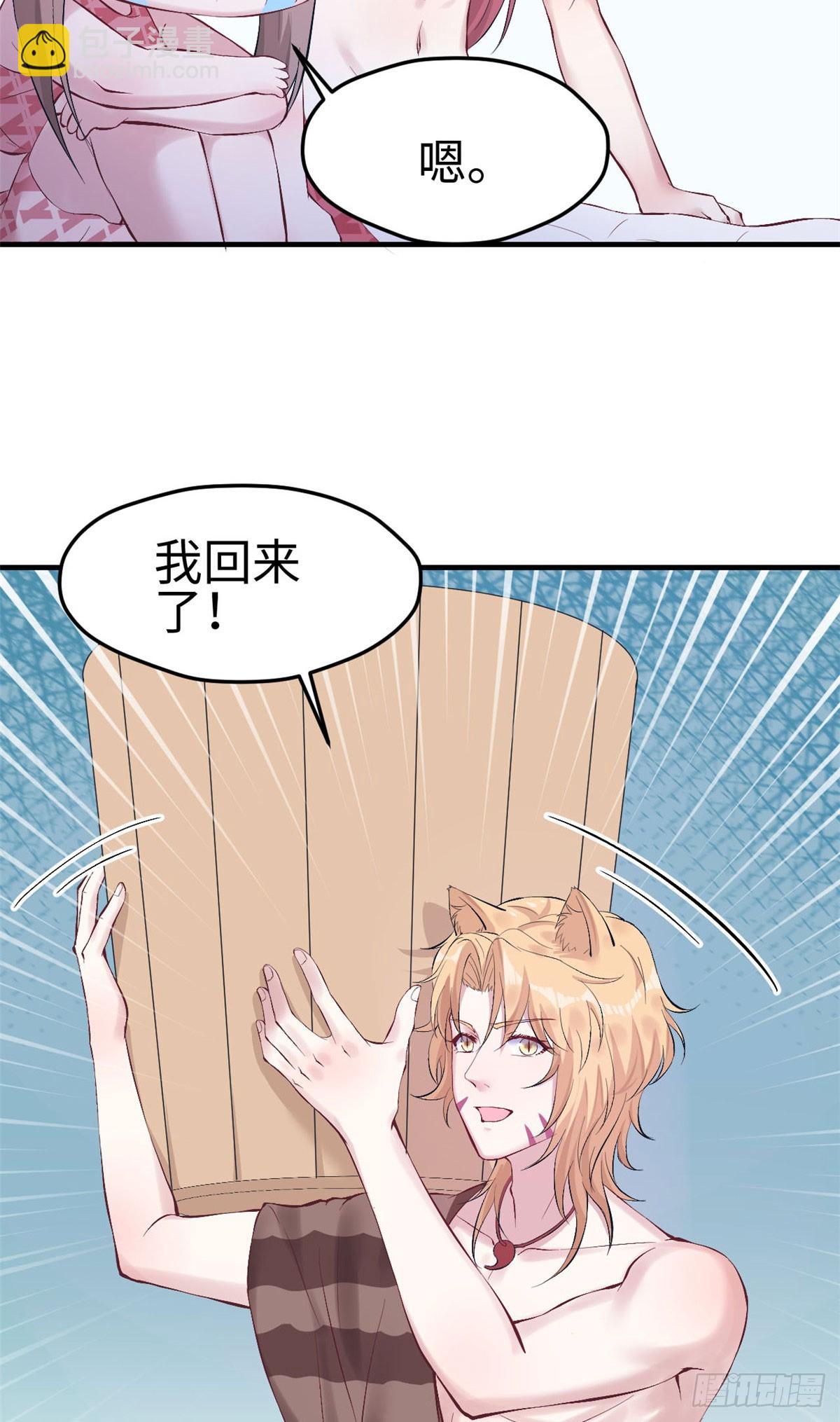 154-第154话