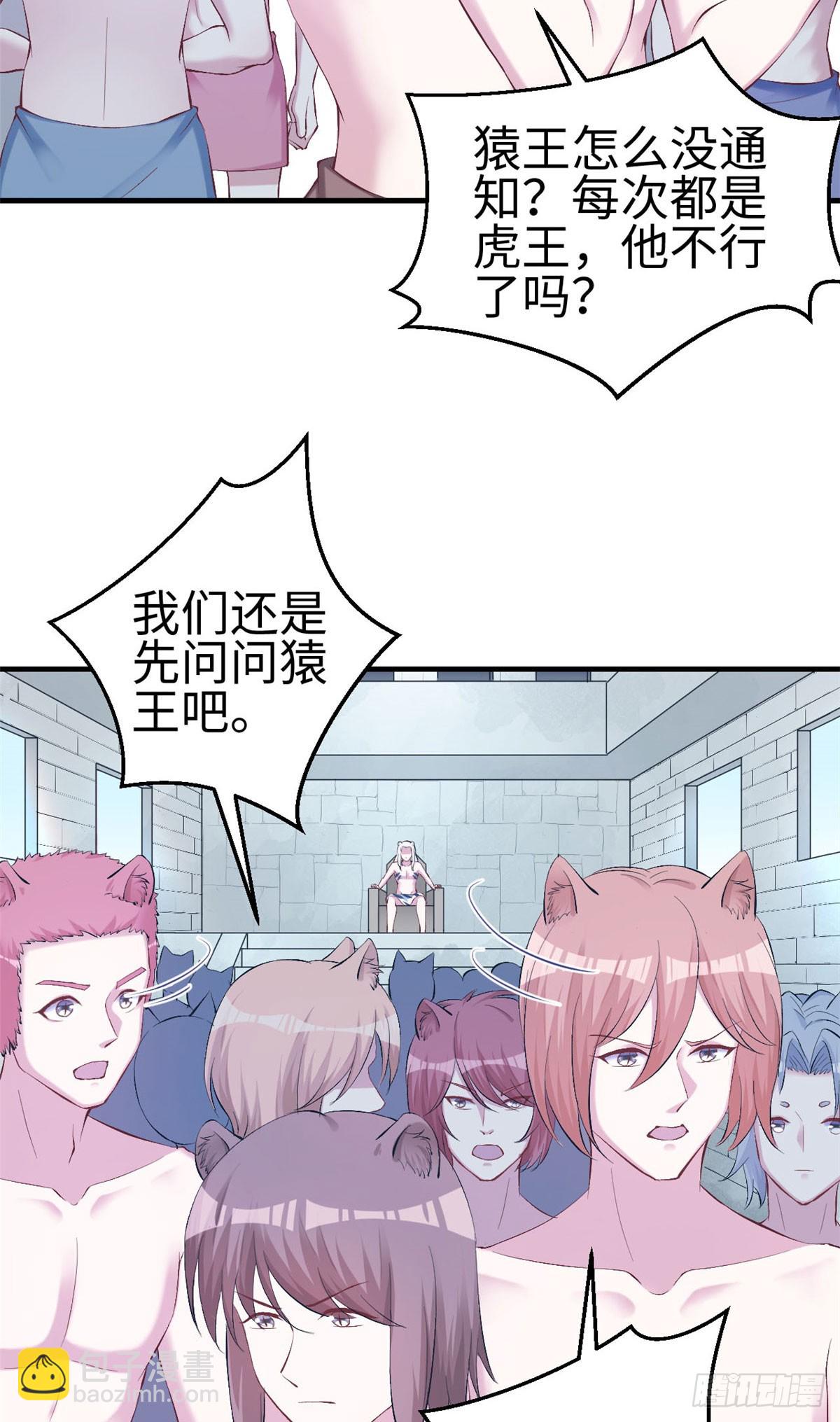154-第154话