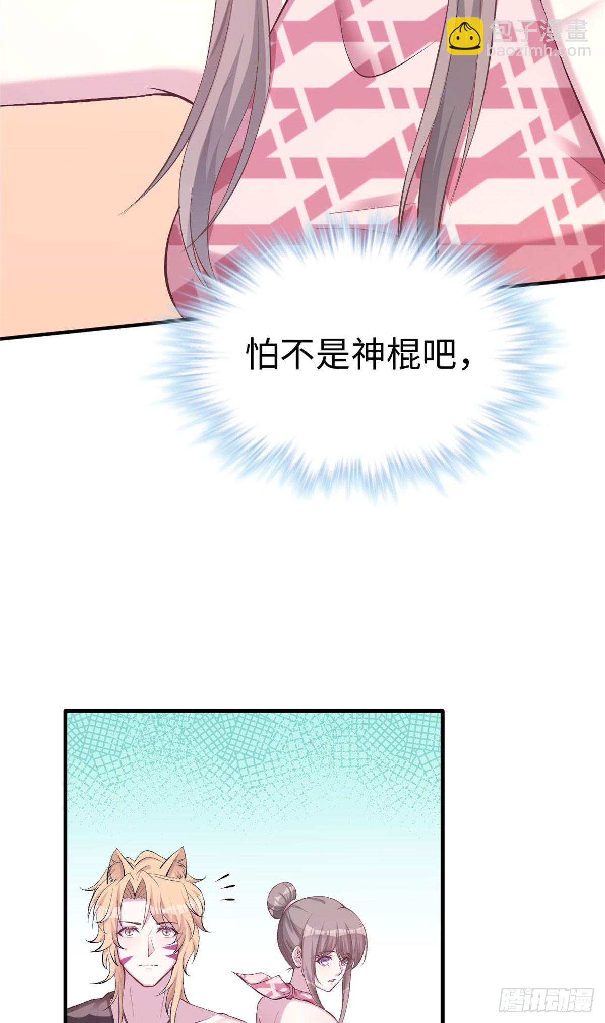 156-第156话