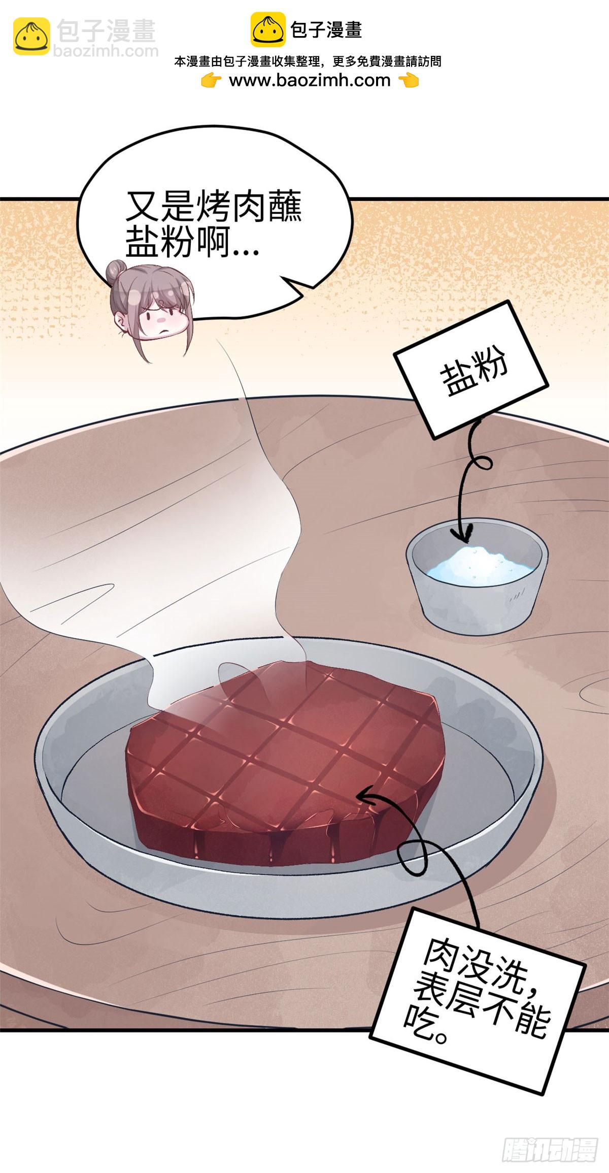 156-第156话