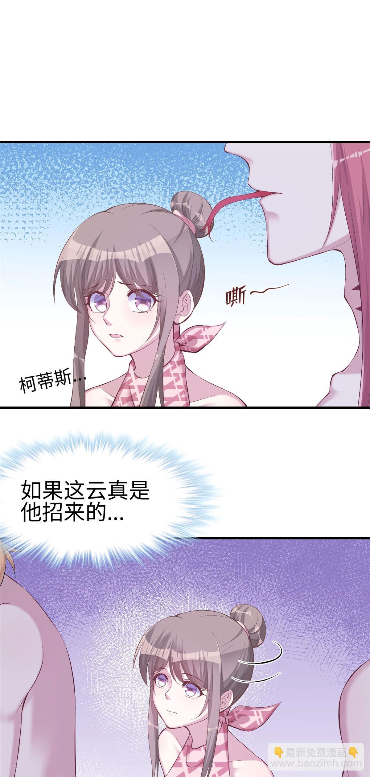 156-第156话