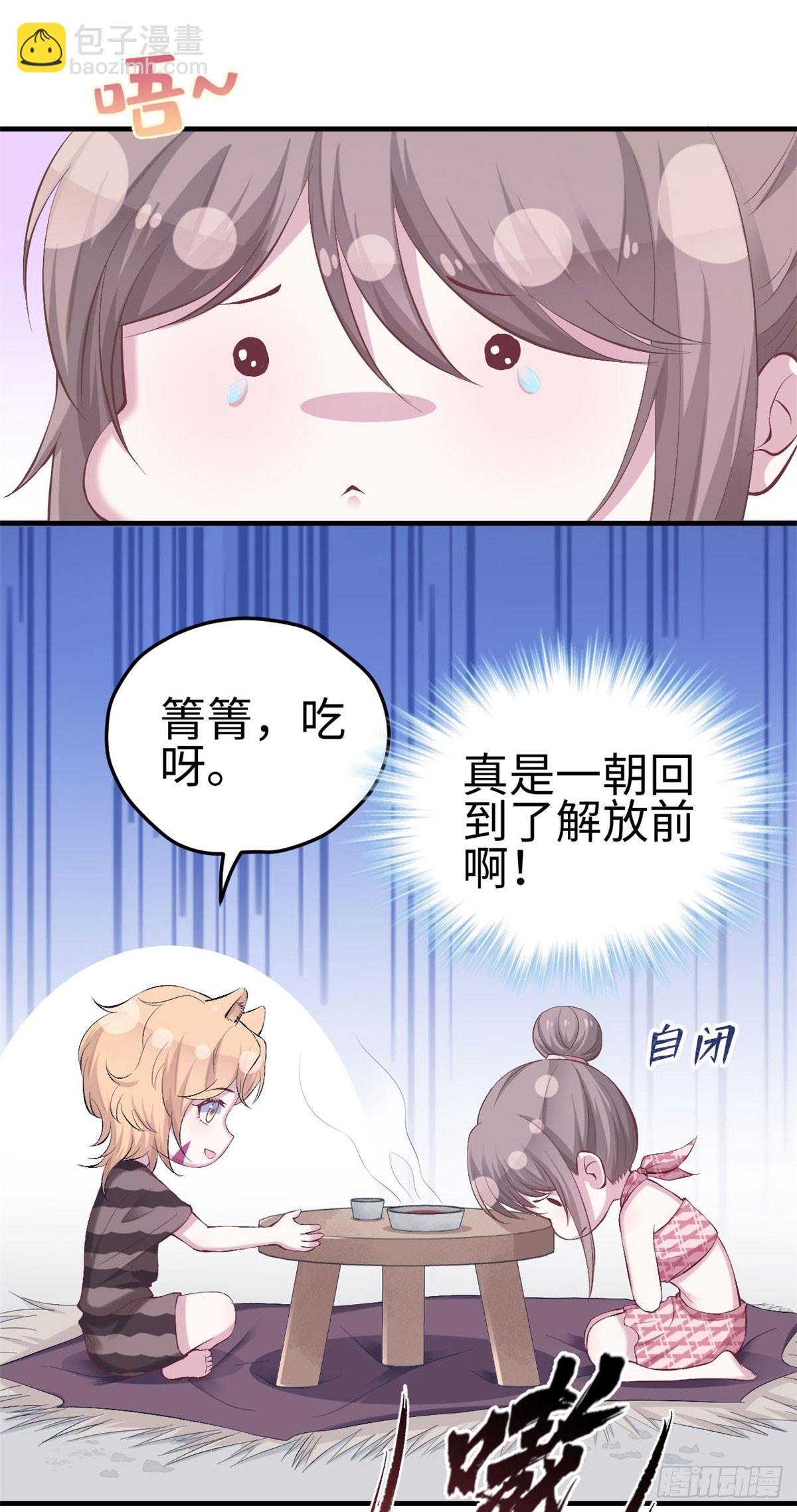 156-第156话