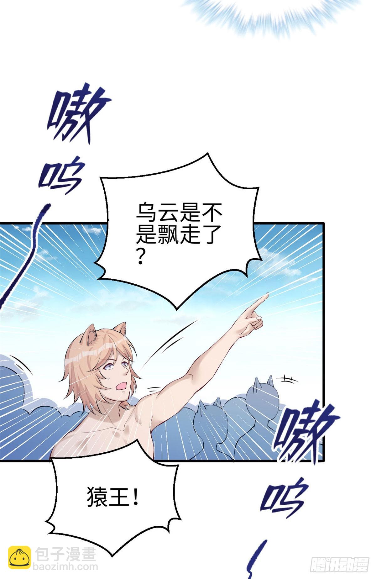 156-第156话
