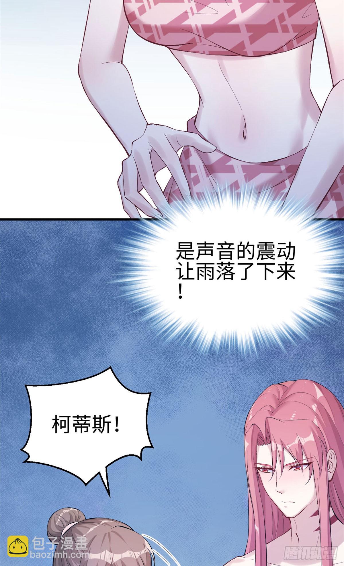 156-第156话